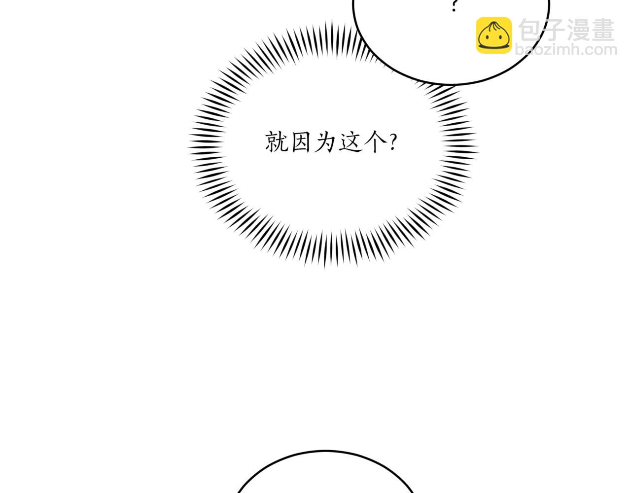 第148话 准备饭店下毒223