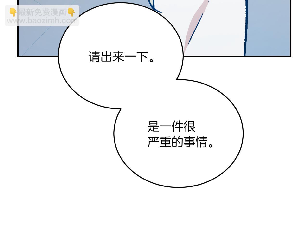 第148话 准备饭店下毒226