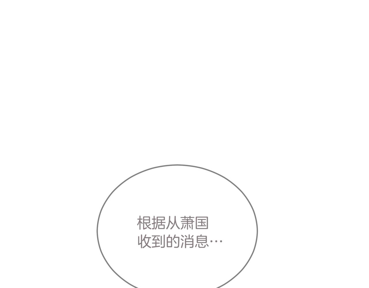 第148话 准备饭店下毒227