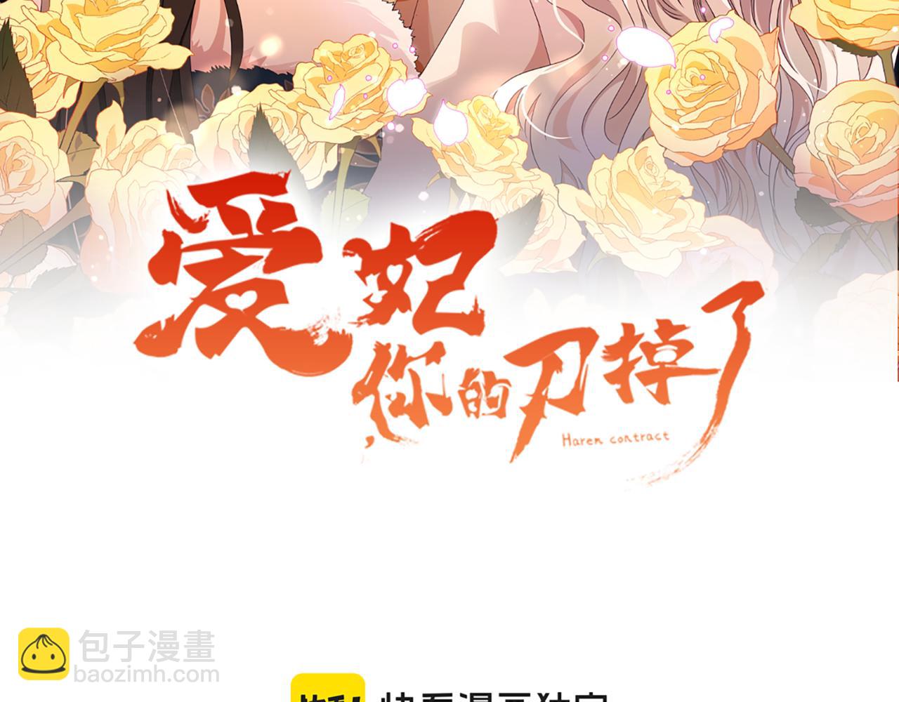 第148话 准备饭店下毒247