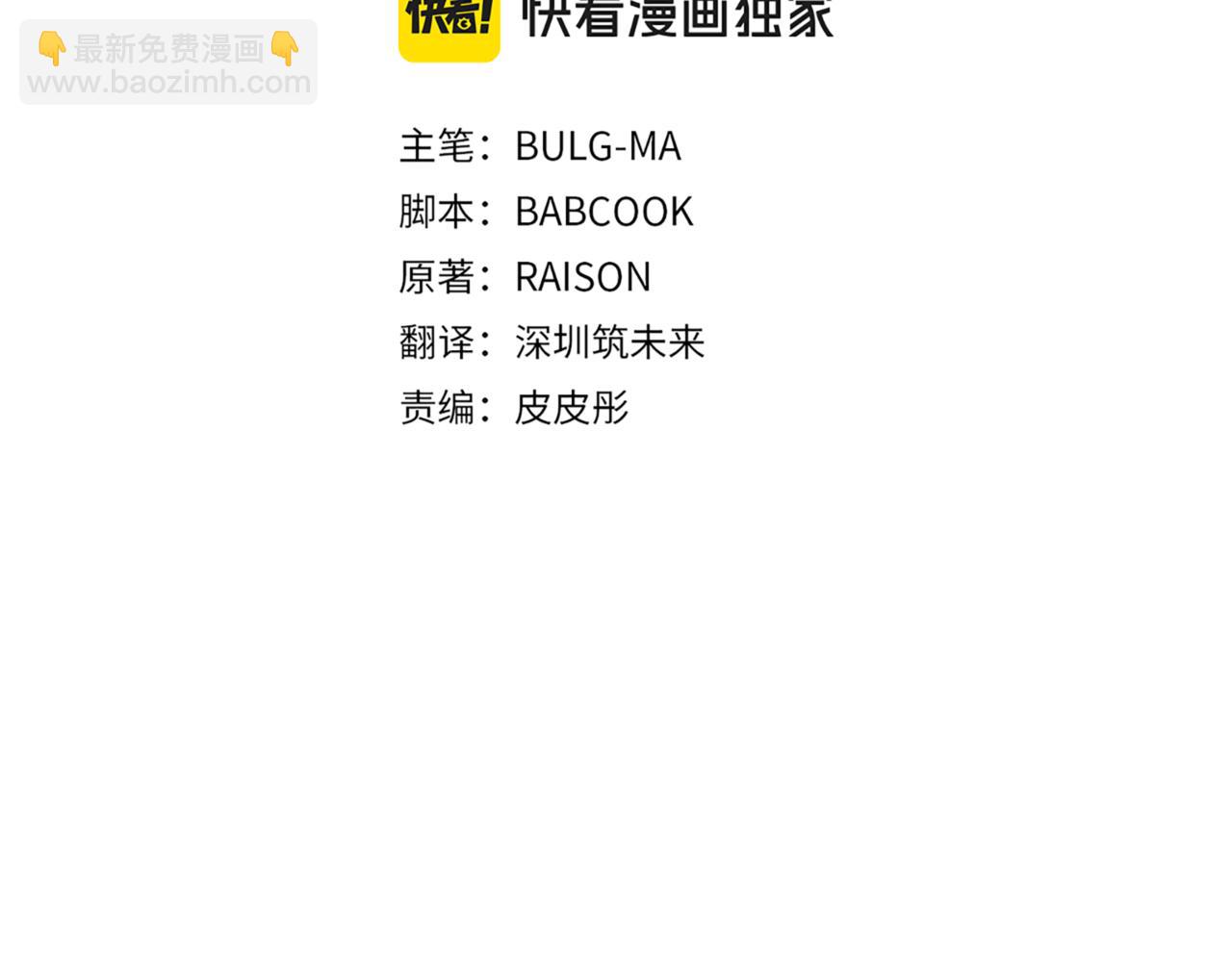 第148话 准备饭店下毒248