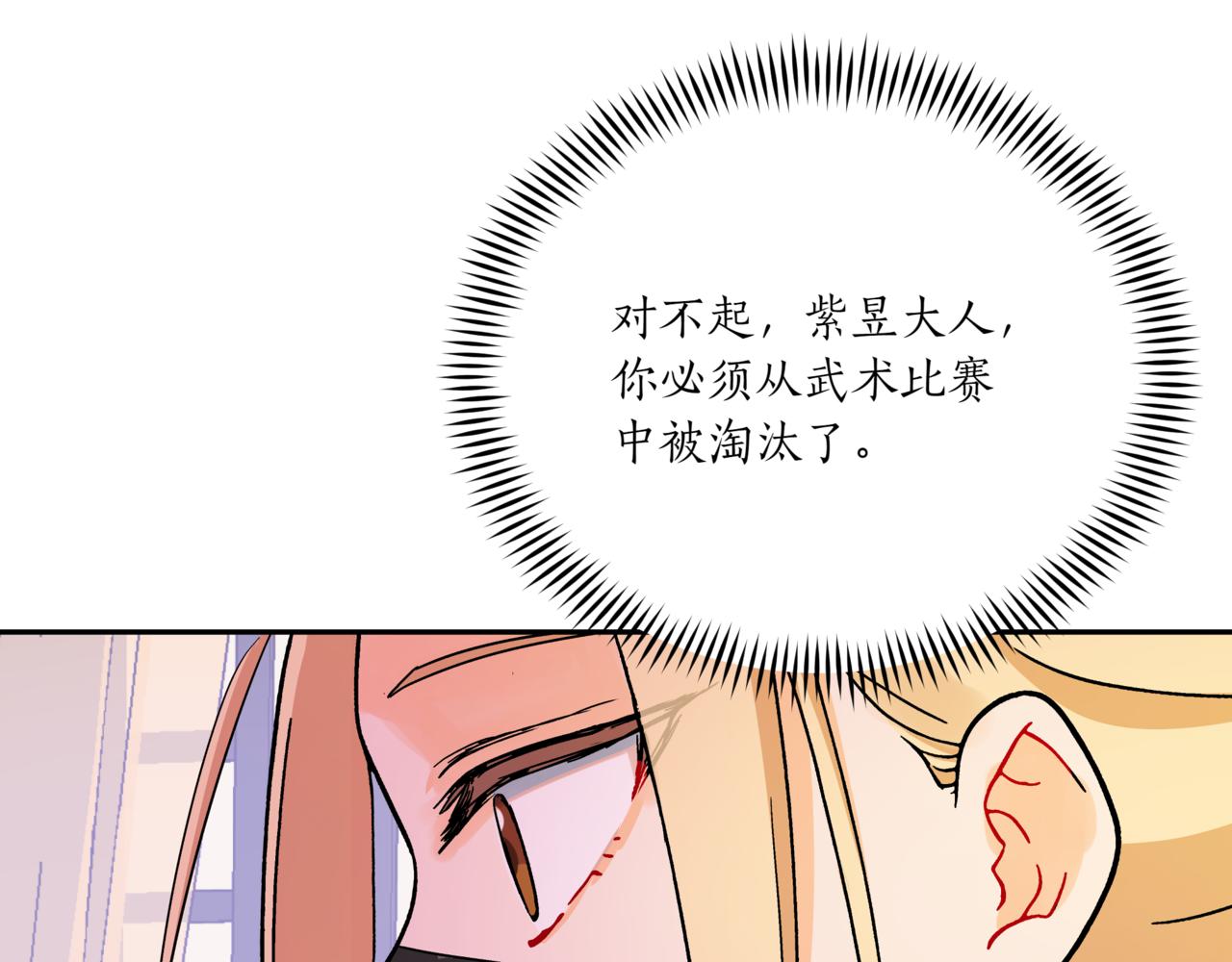 第148话 准备饭店下毒256