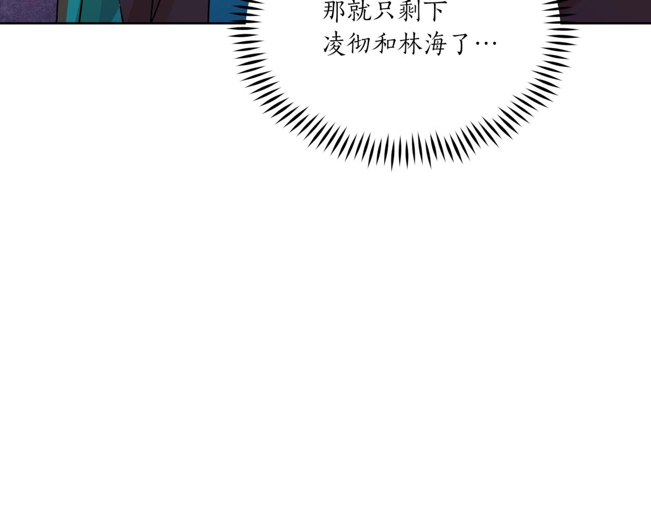 第148话 准备饭店下毒260