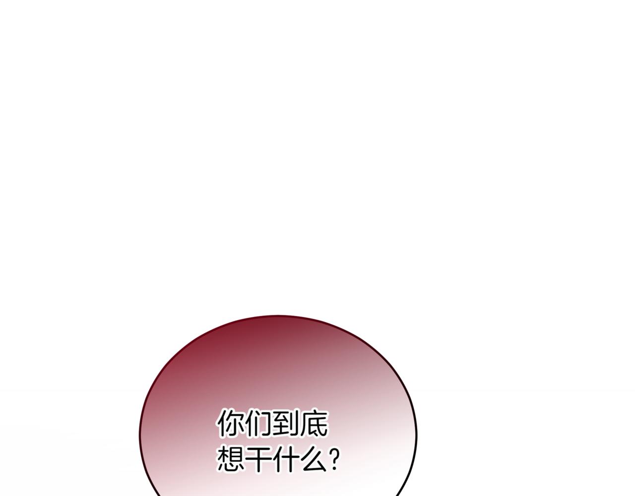 第148话 准备饭店下毒27