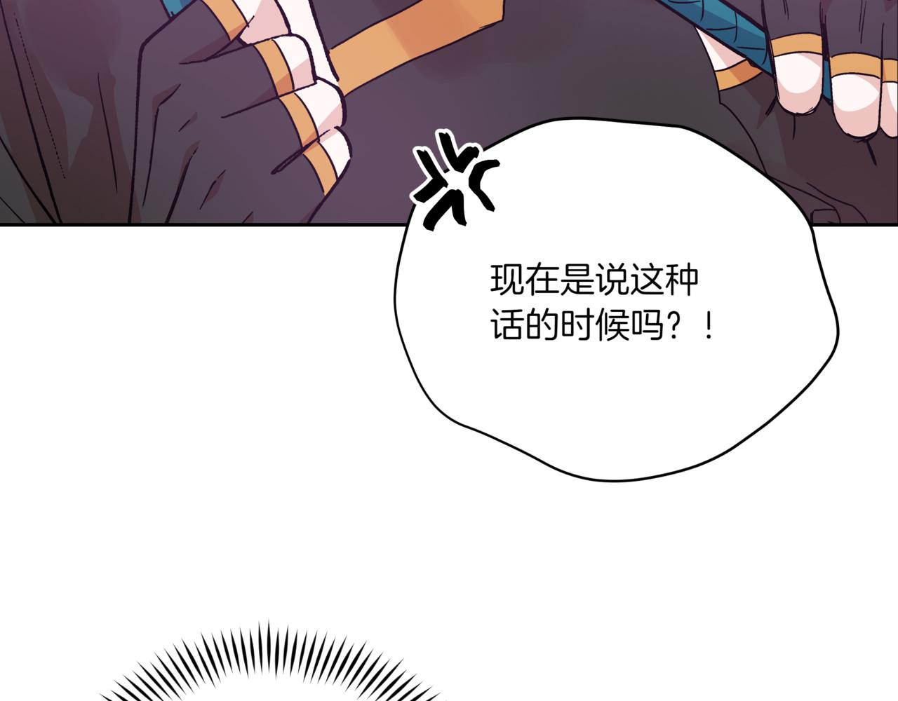 第148话 准备饭店下毒44