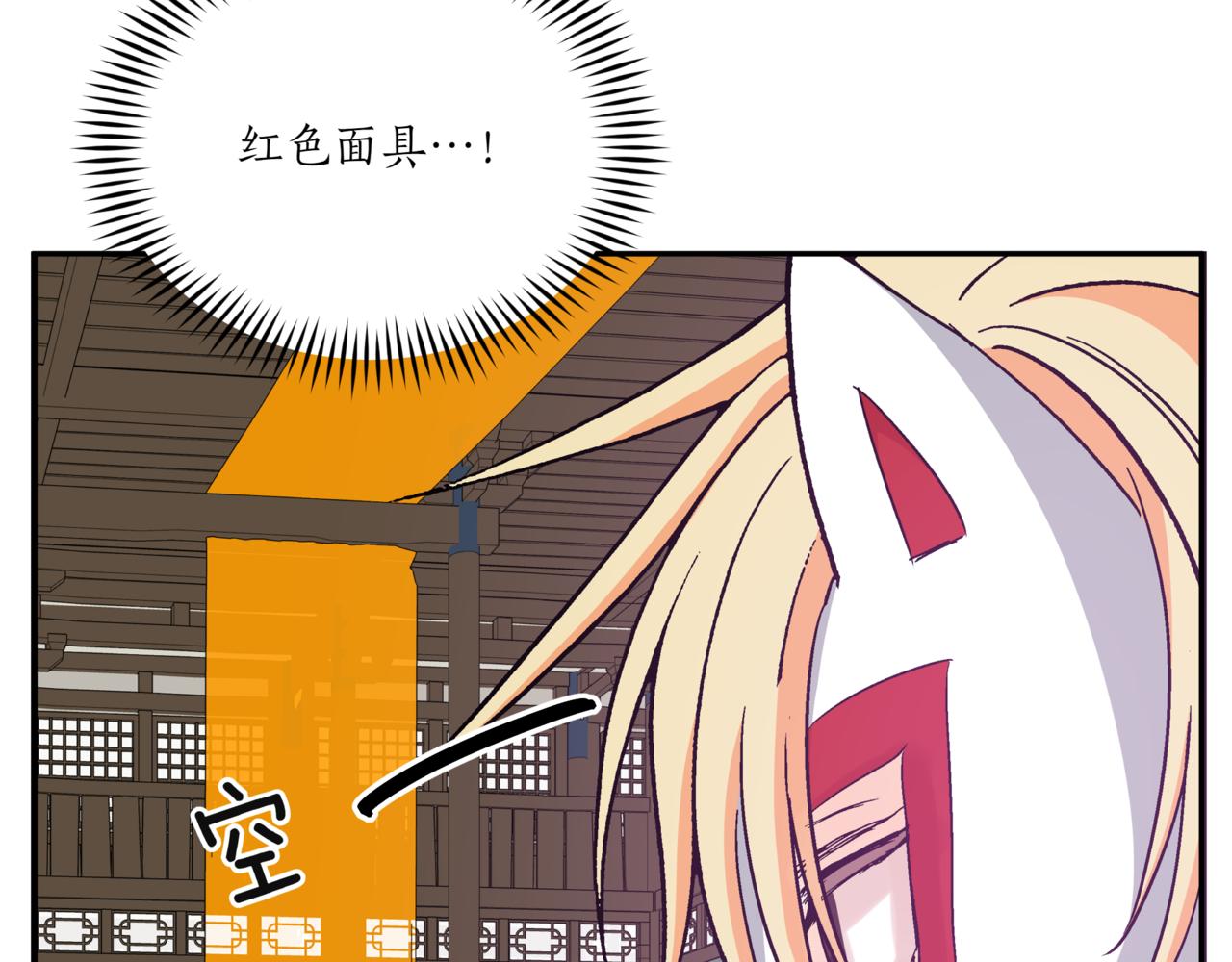 第148话 准备饭店下毒45