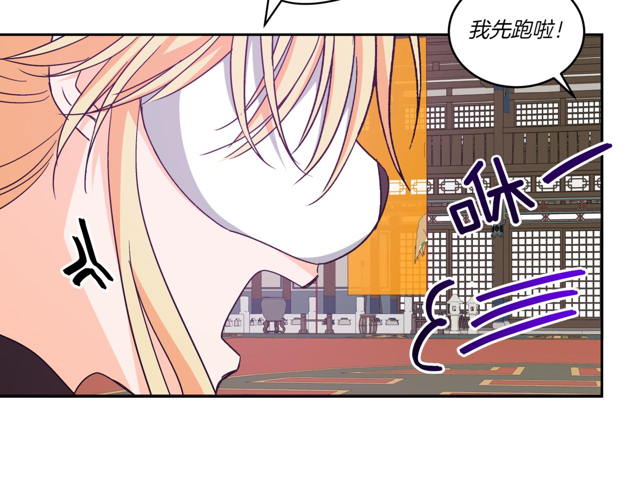 第148话 准备饭店下毒48