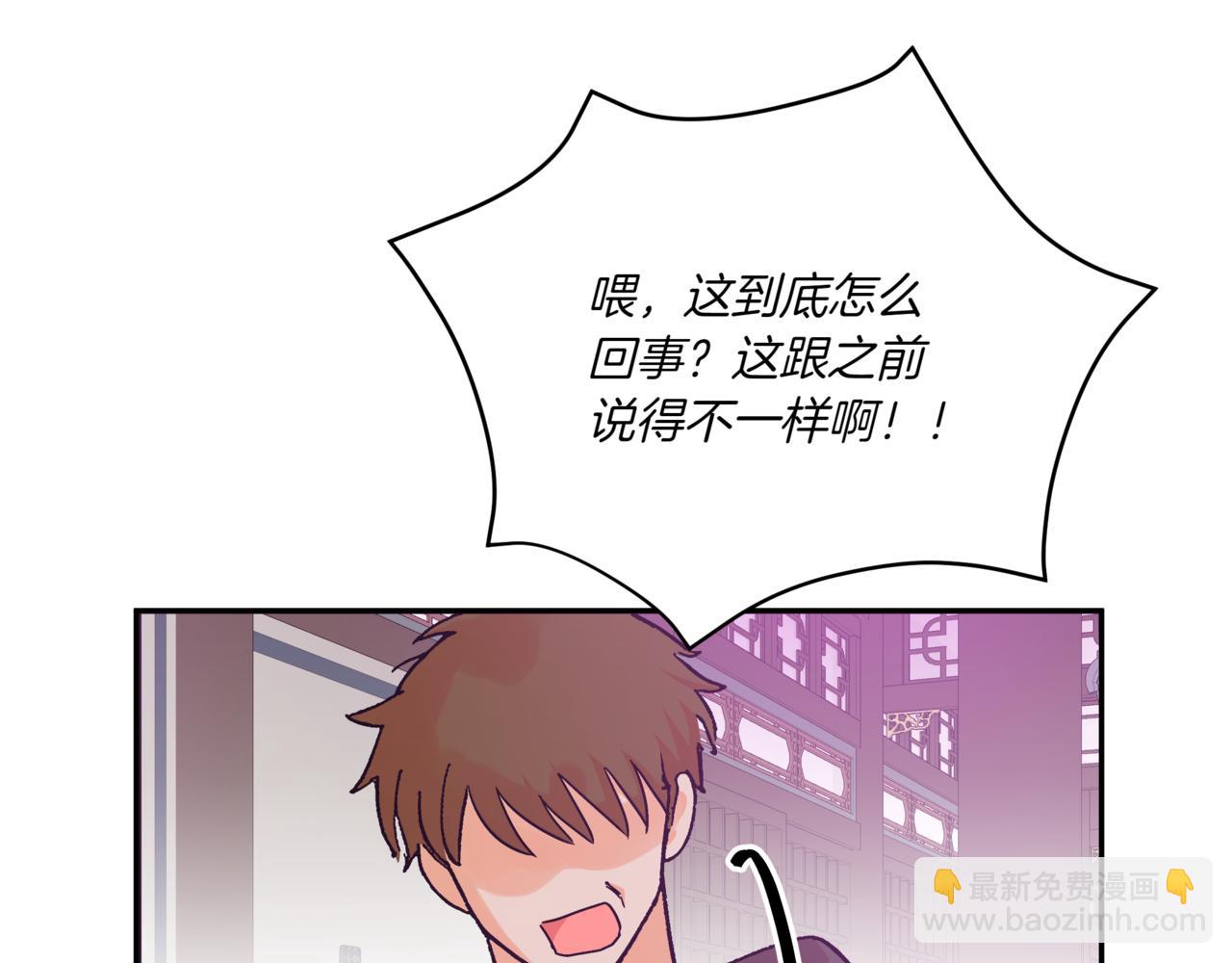 第148话 准备饭店下毒58