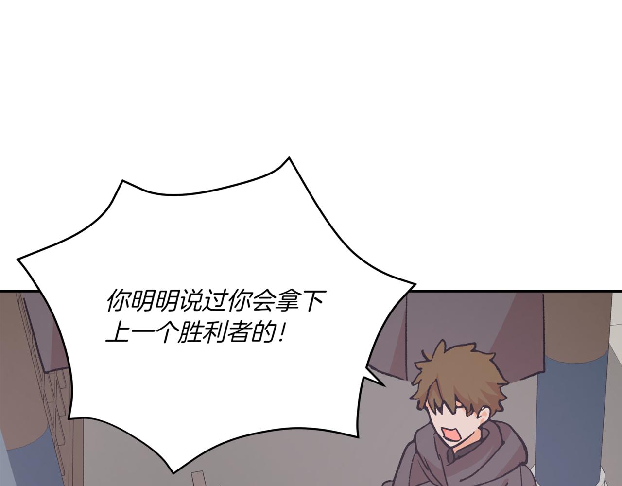 第148话 准备饭店下毒64