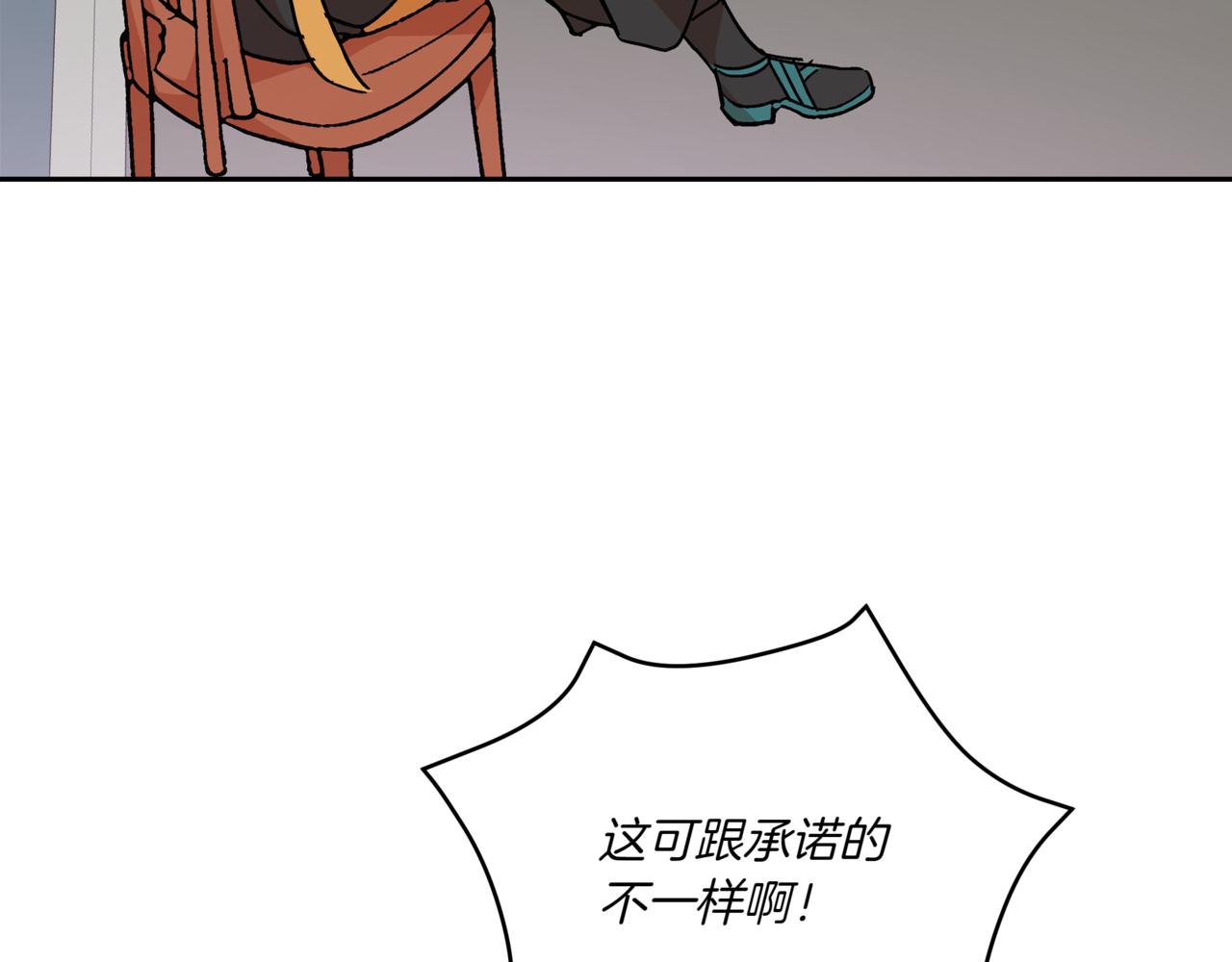 第148话 准备饭店下毒66