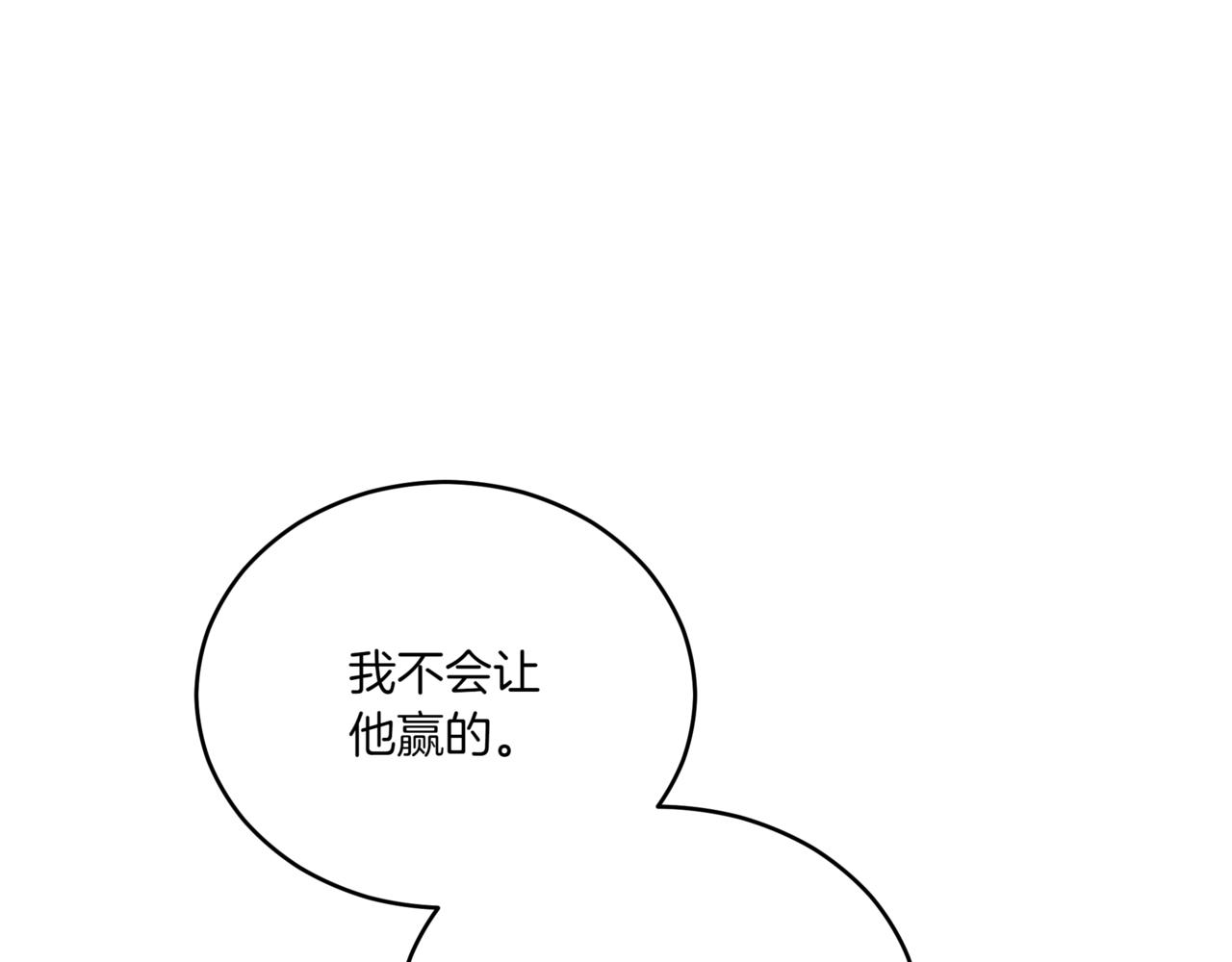 第148话 准备饭店下毒71