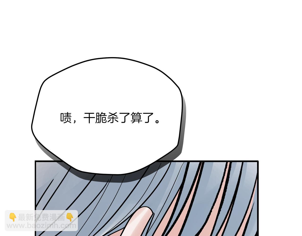 第148话 准备饭店下毒74