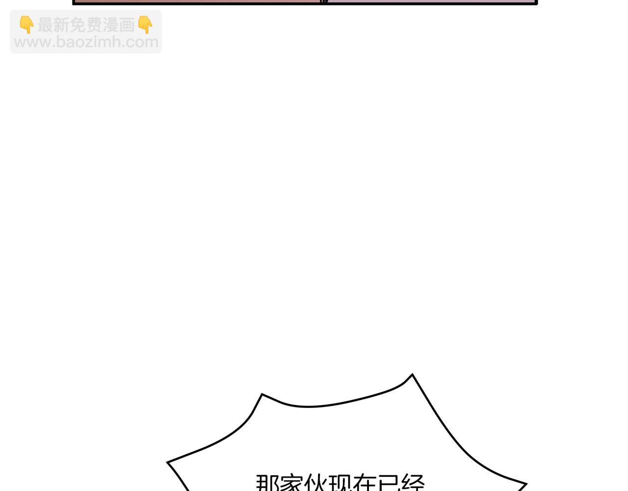 第148话 准备饭店下毒76