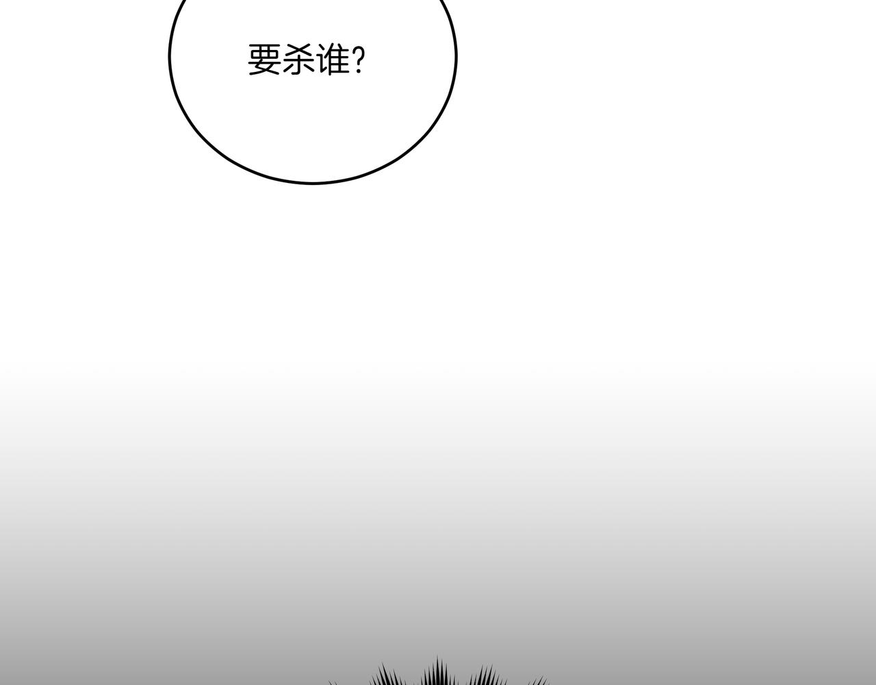第148话 准备饭店下毒79