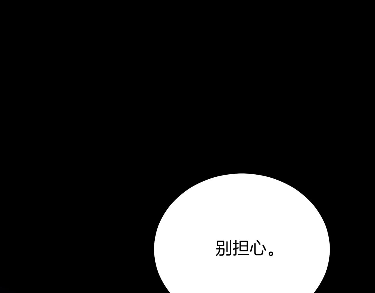 第148话 准备饭店下毒87