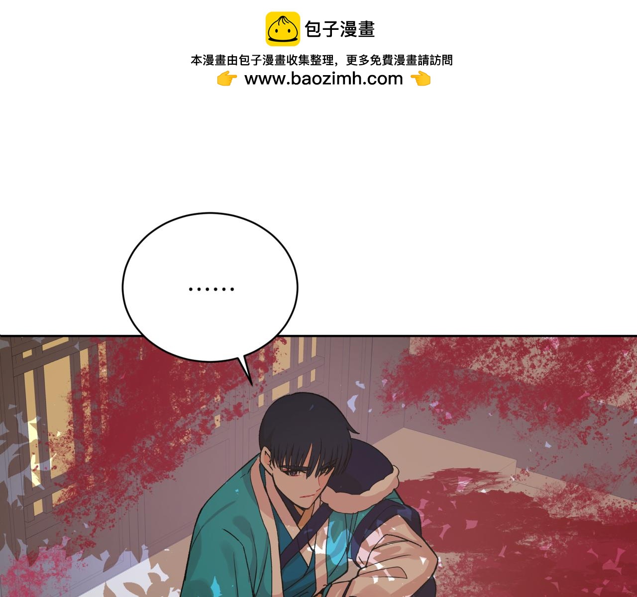 第149话 喂下安眠药1