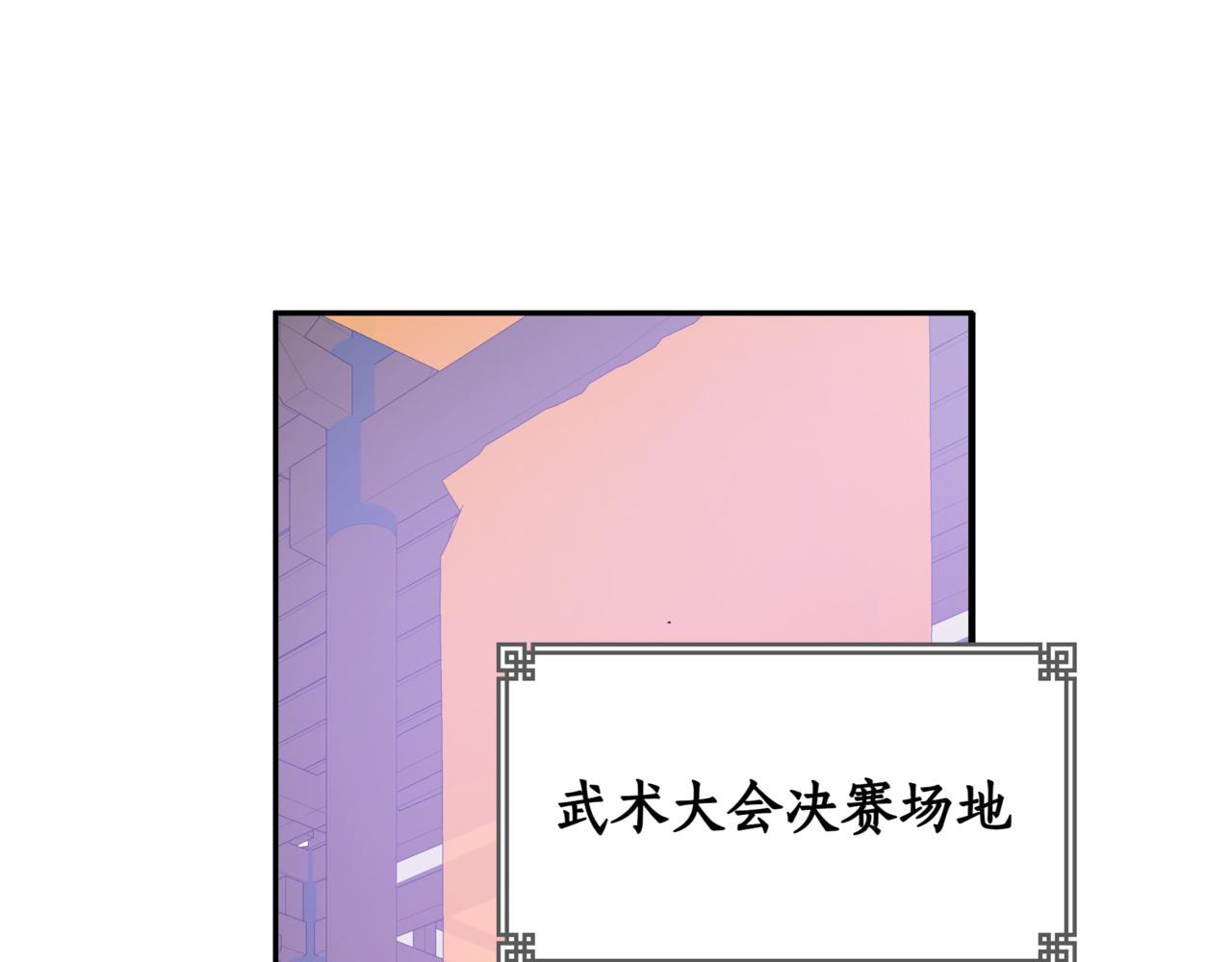第149话 喂下安眠药106