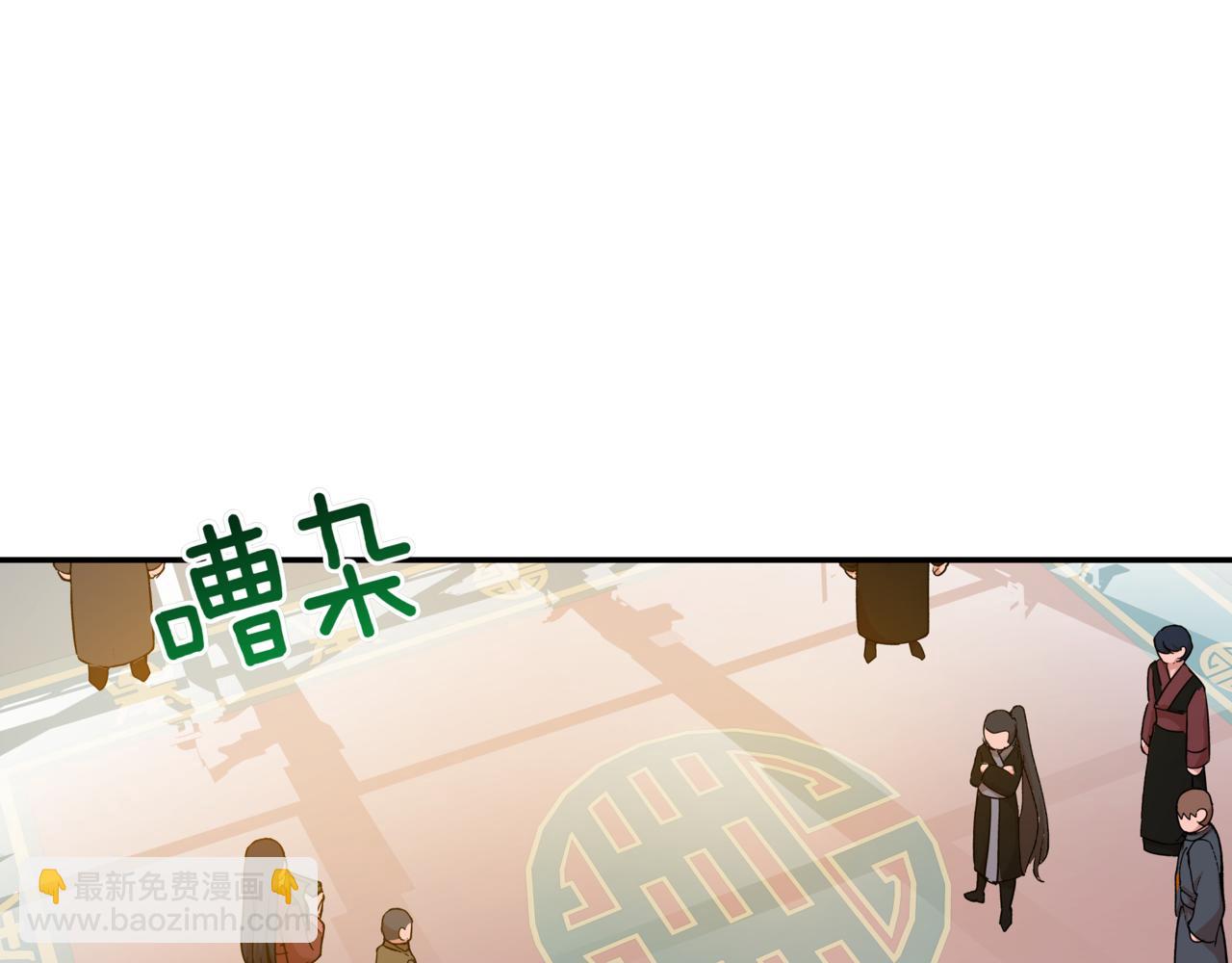 第149话 喂下安眠药109