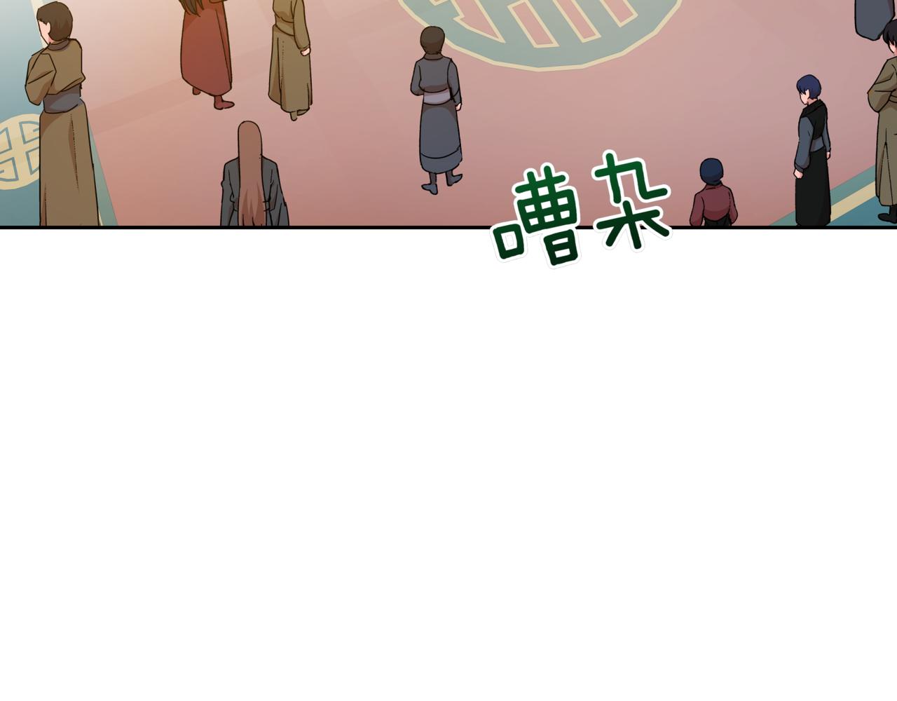 第149话 喂下安眠药110