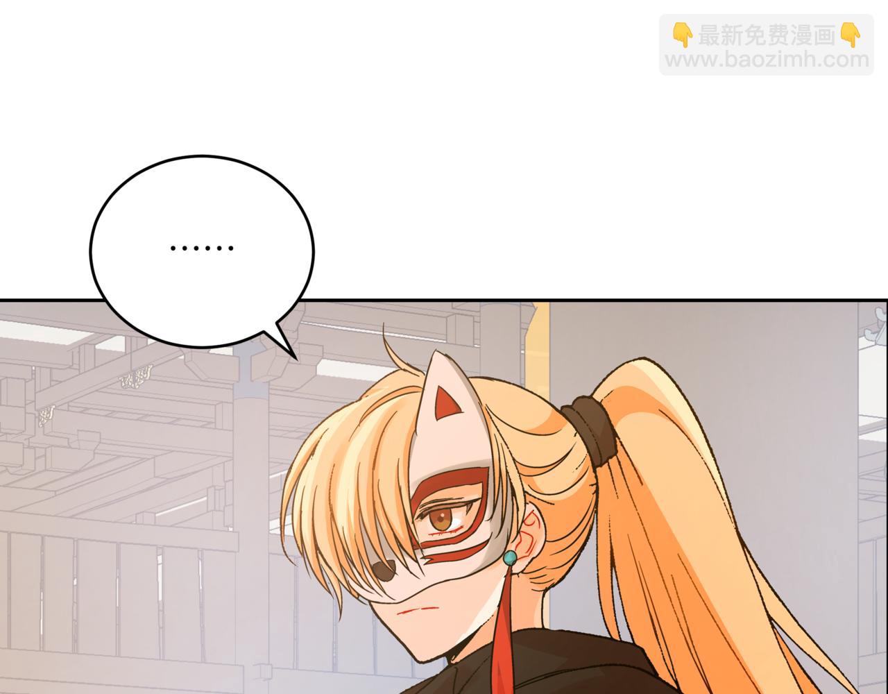 第149话 喂下安眠药111