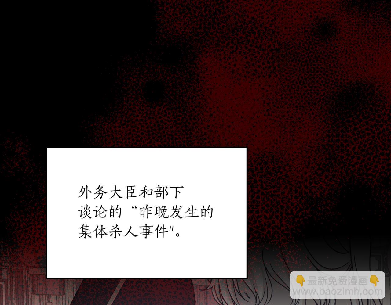 第149话 喂下安眠药113