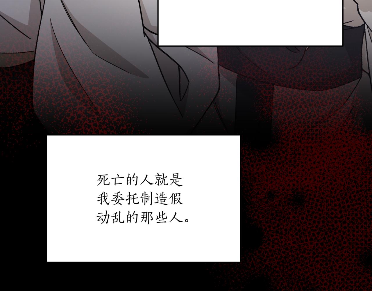 第149话 喂下安眠药115
