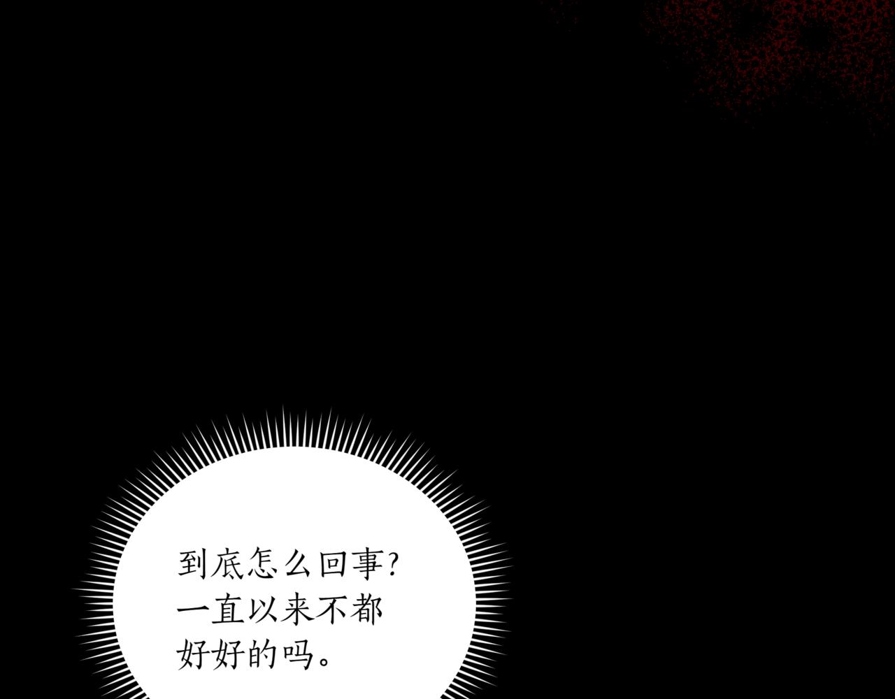 第149话 喂下安眠药116