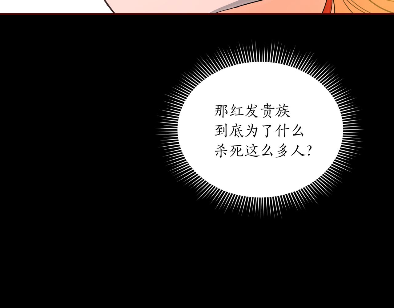 第149话 喂下安眠药118