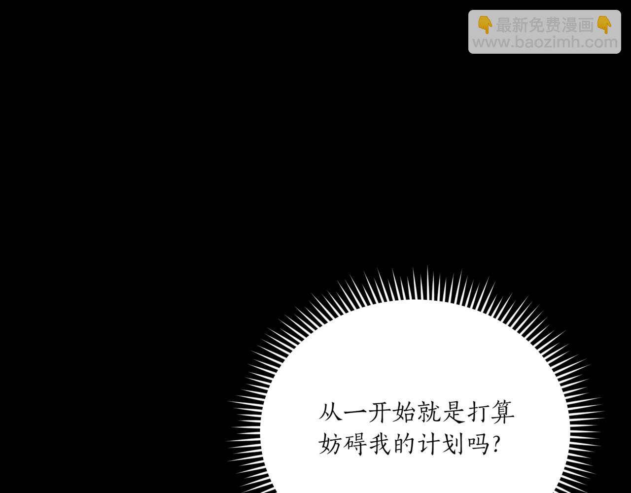 第149话 喂下安眠药119