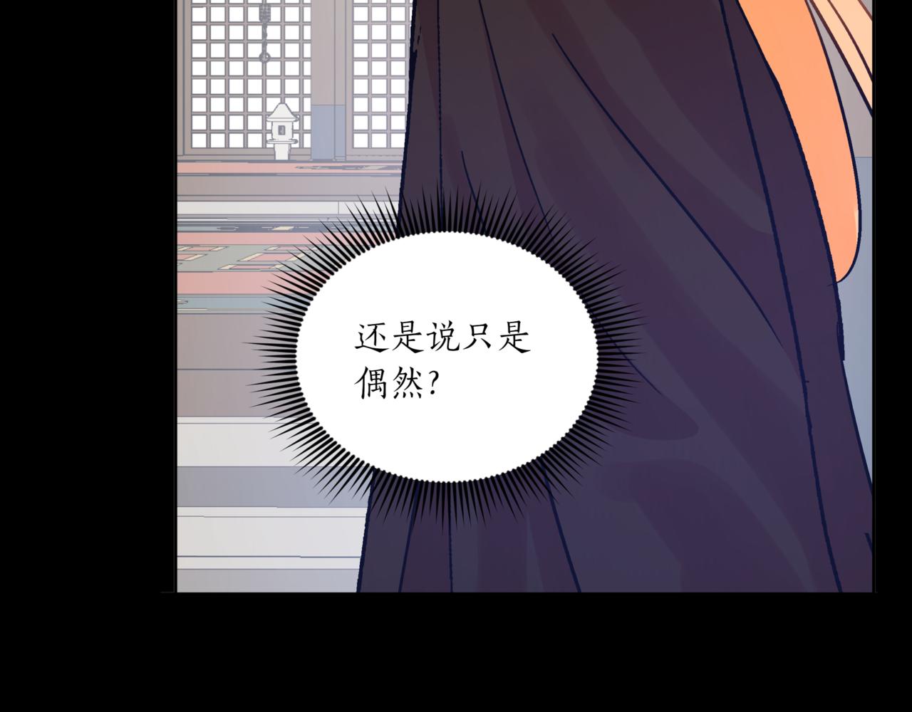 第149话 喂下安眠药121