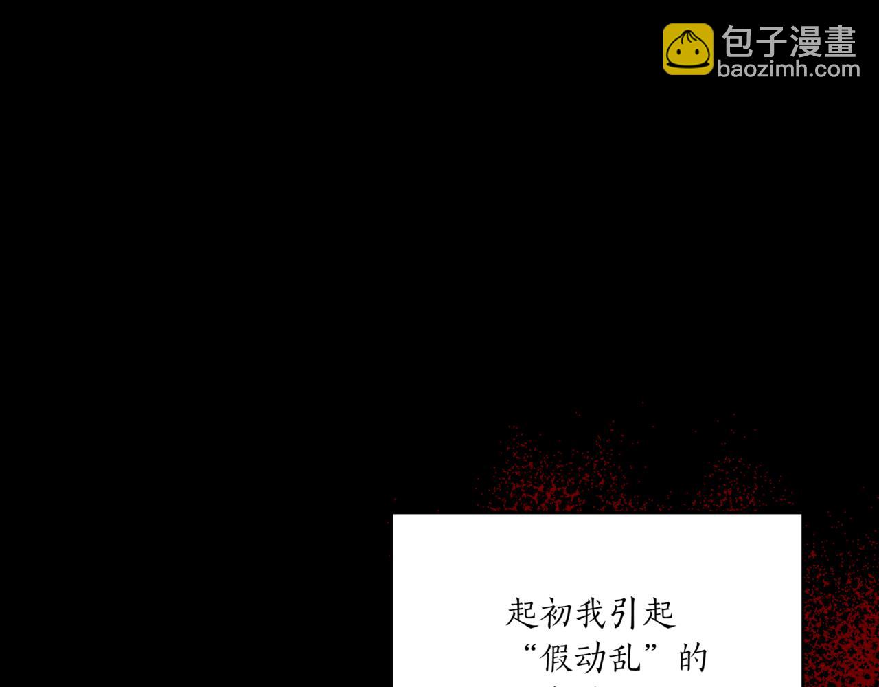第149话 喂下安眠药122