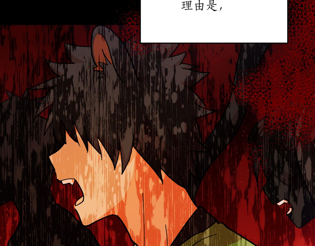 第149话 喂下安眠药123