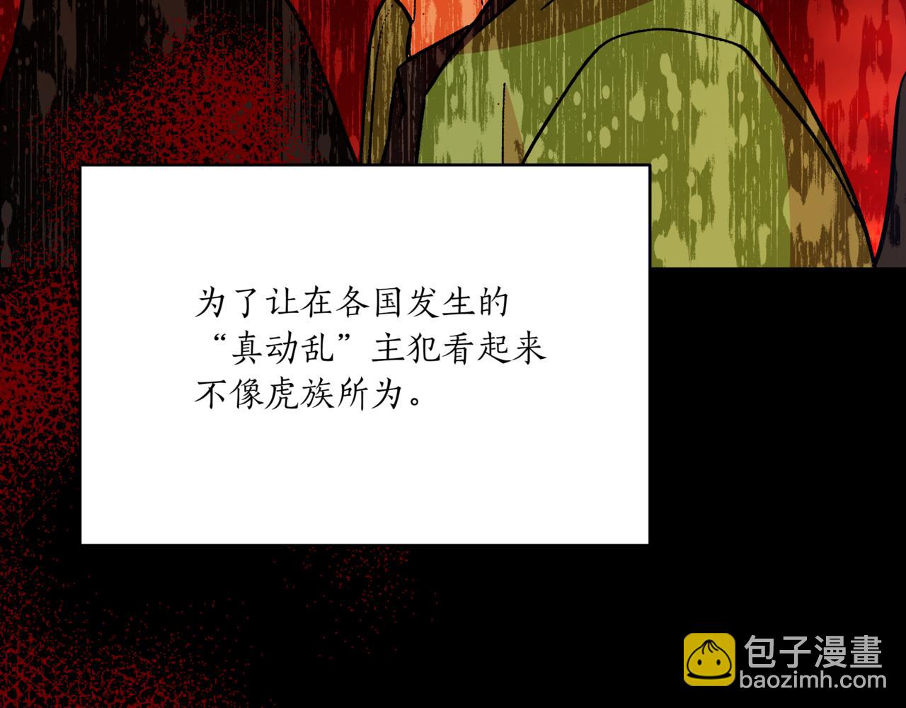 第149话 喂下安眠药124