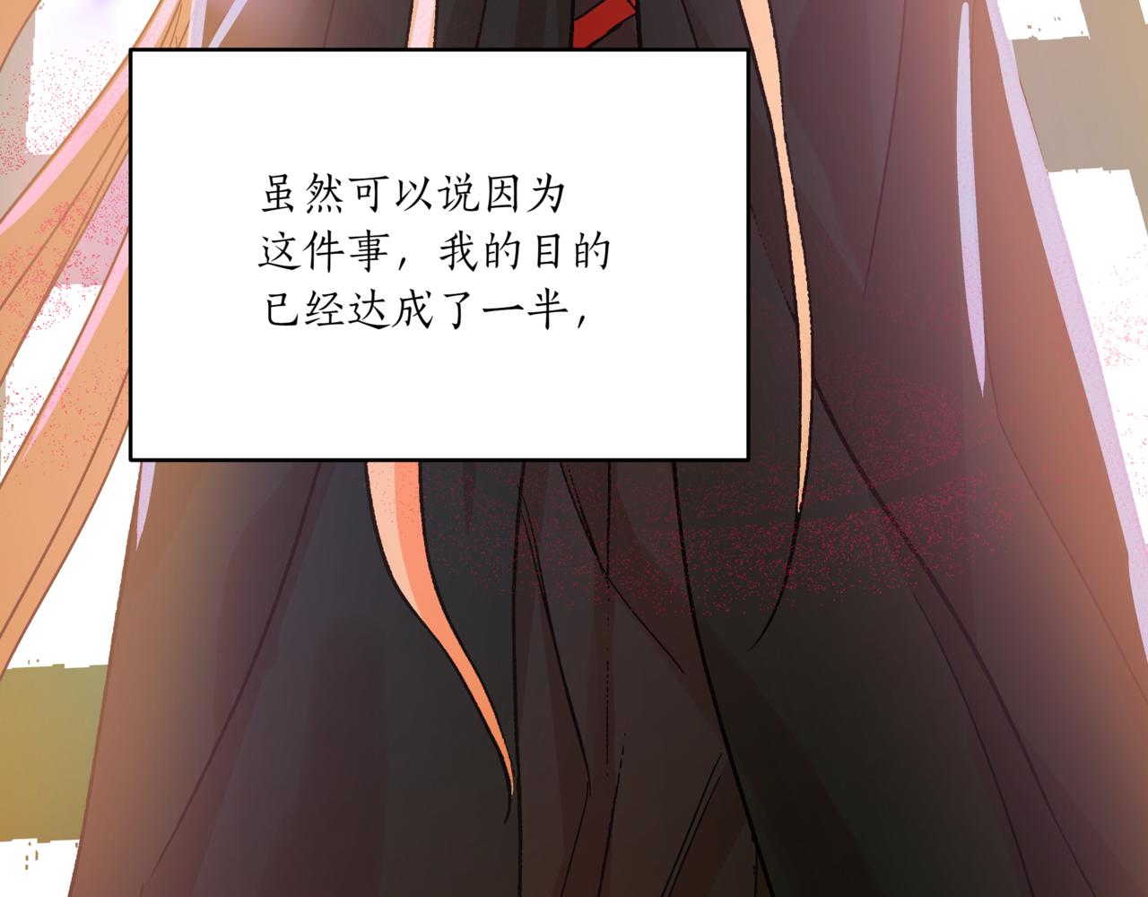 第149话 喂下安眠药127