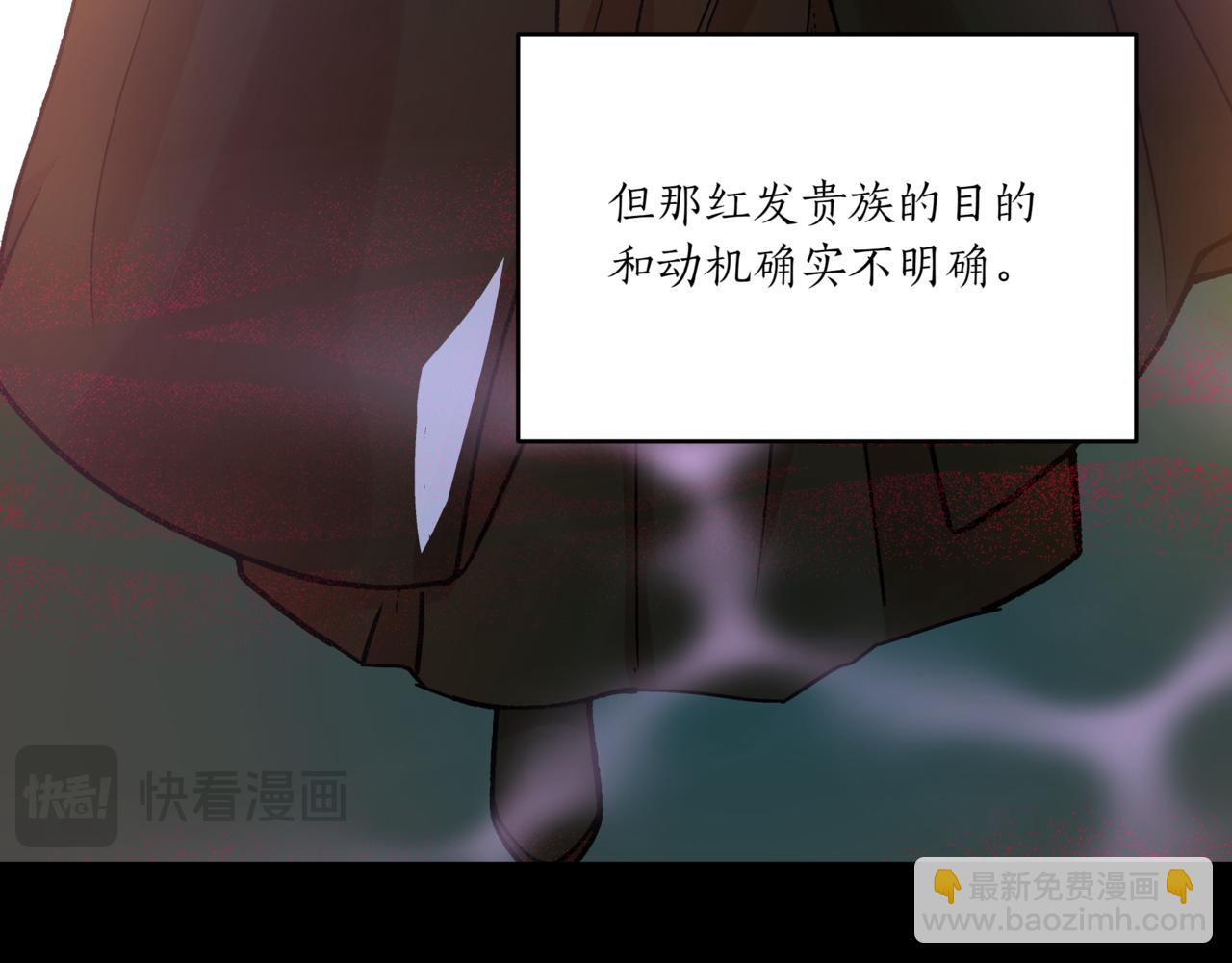 第149话 喂下安眠药128