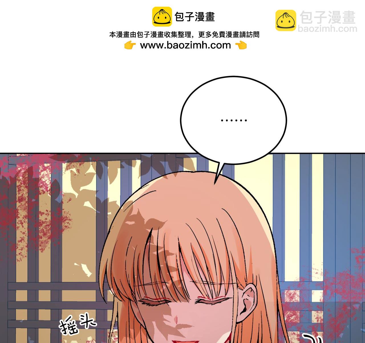 第149话 喂下安眠药13