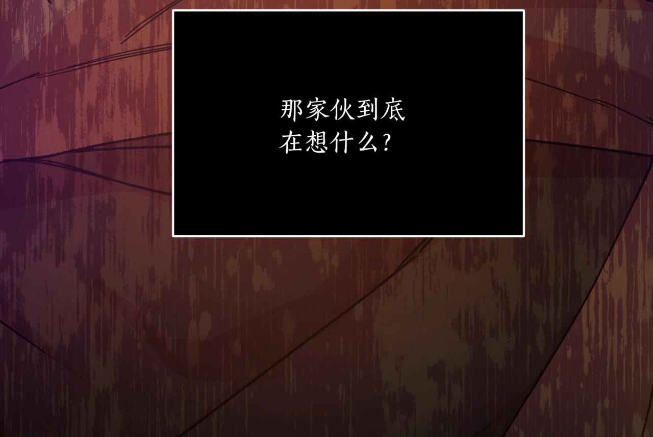 第149话 喂下安眠药131