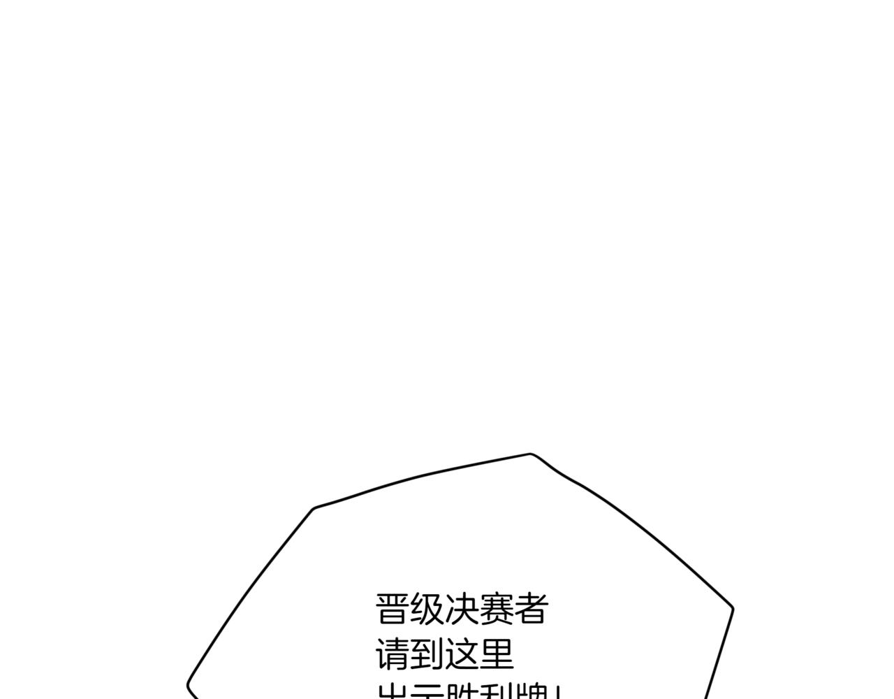 第149话 喂下安眠药136