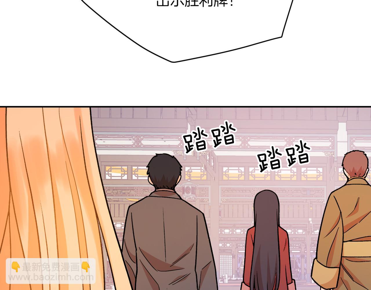 第149话 喂下安眠药137