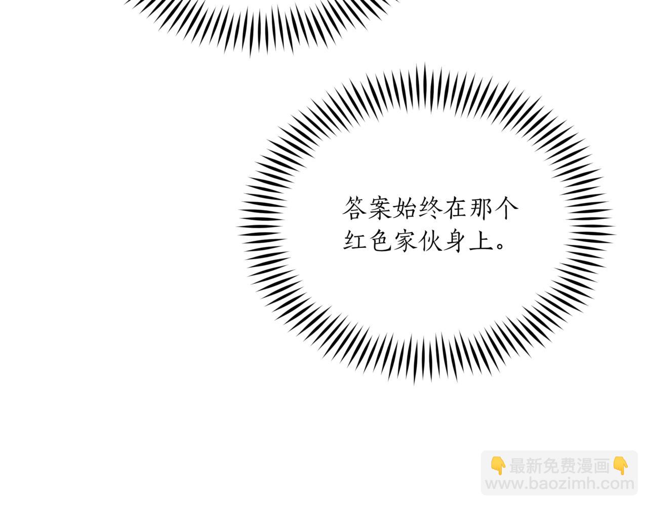 第149话 喂下安眠药139