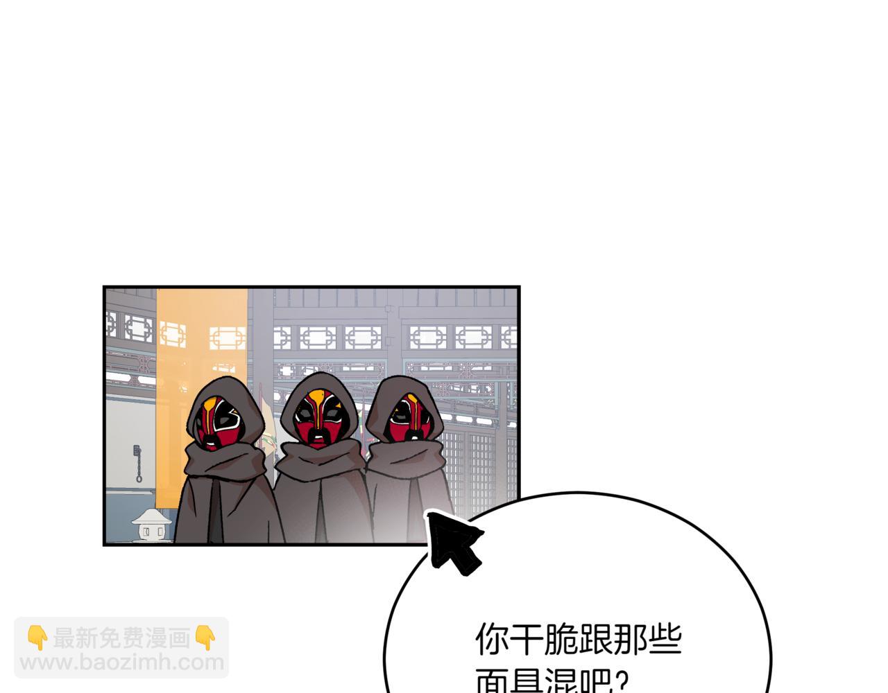 第149话 喂下安眠药149