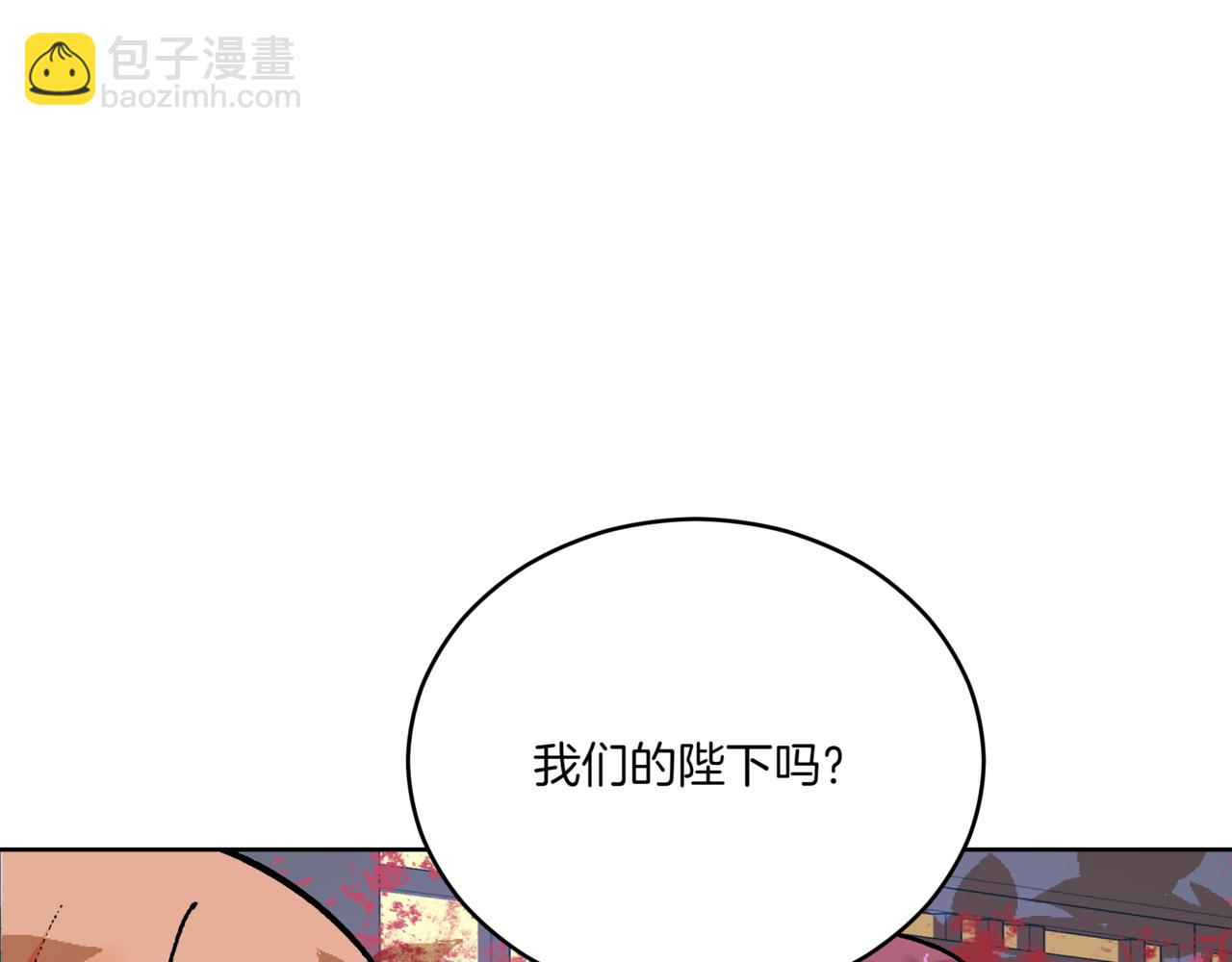 第149话 喂下安眠药15