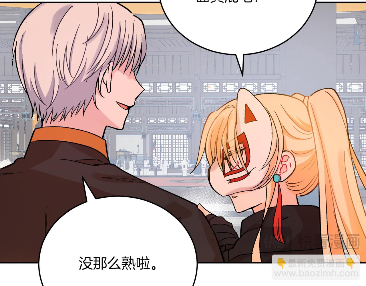 第149话 喂下安眠药150