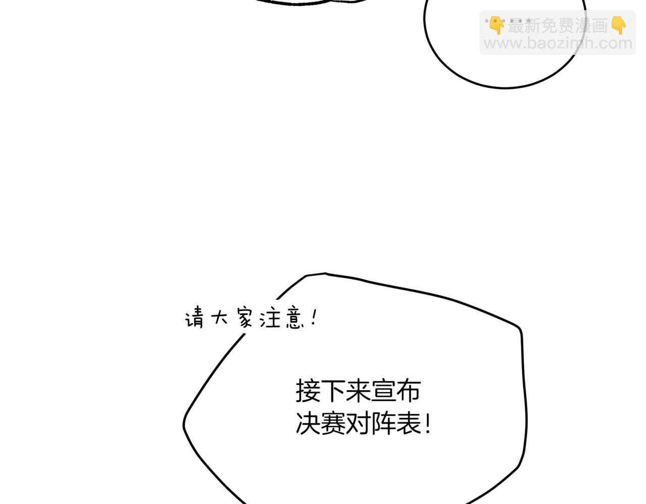 第149话 喂下安眠药155