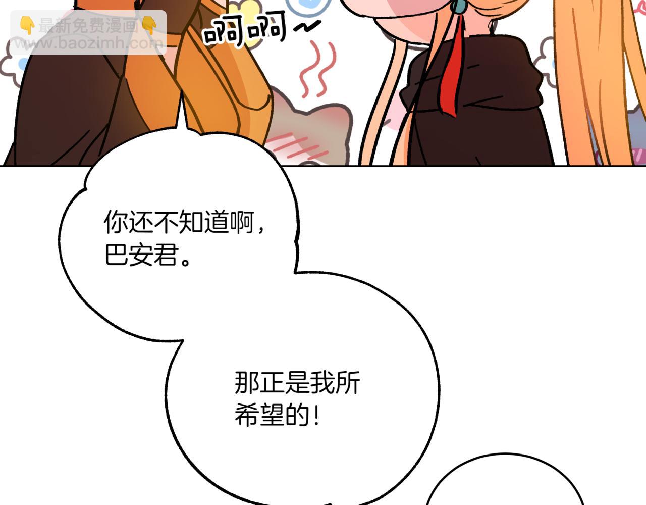 第149话 喂下安眠药158