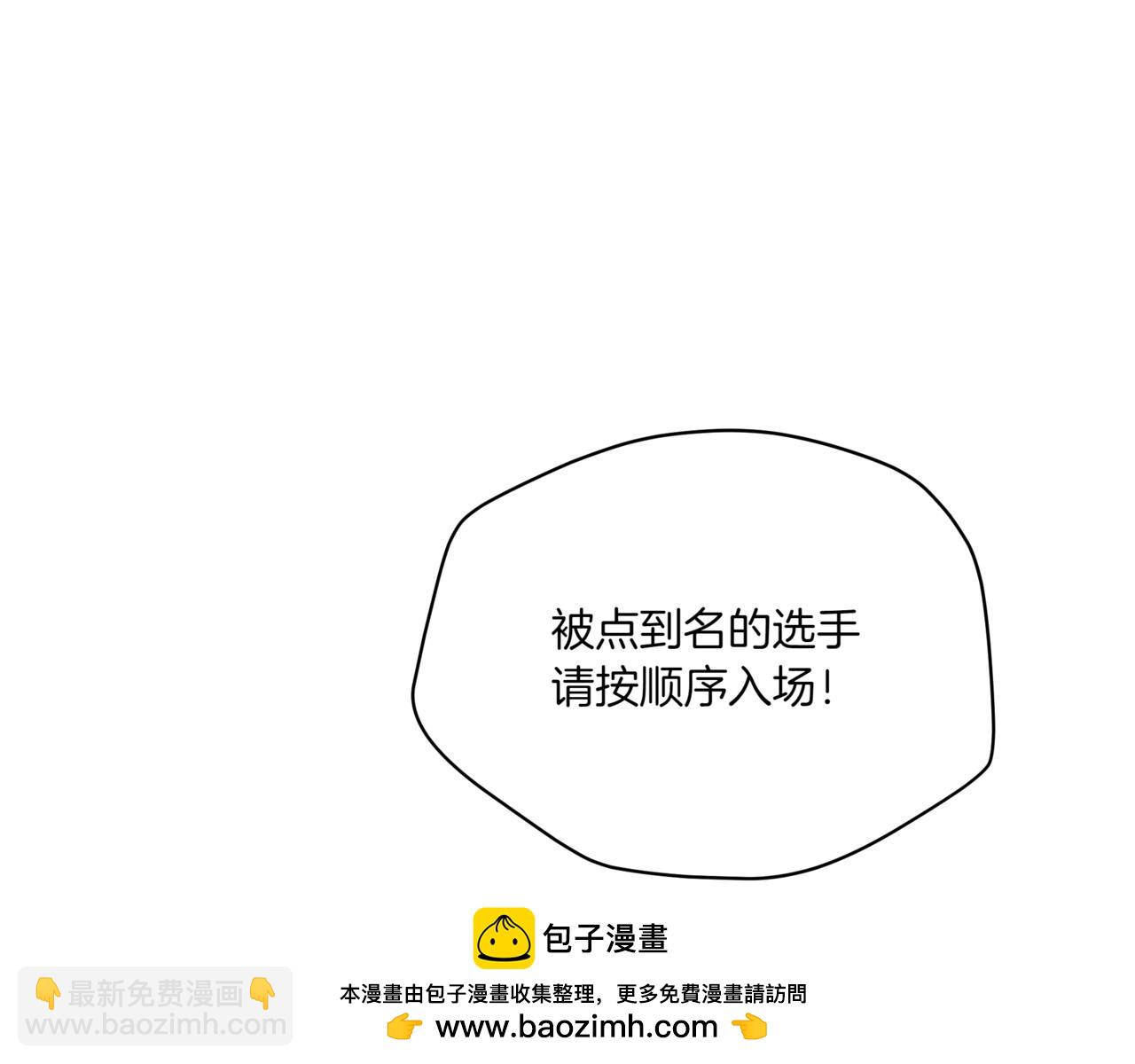 第149话 喂下安眠药161