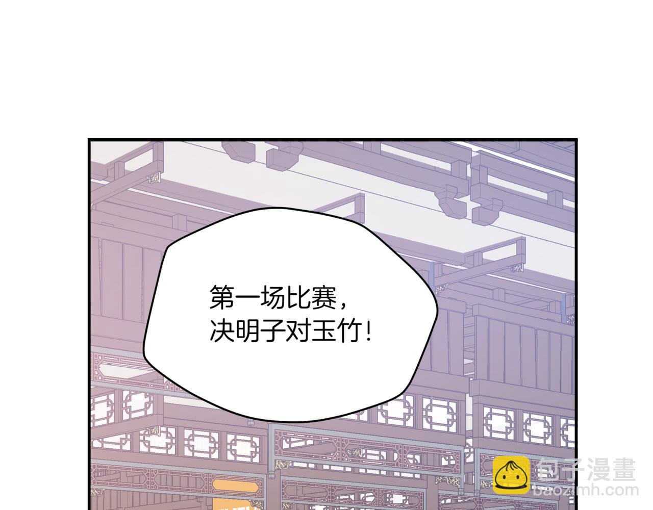 第149话 喂下安眠药162