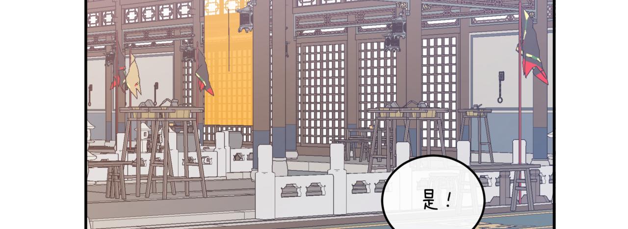 第149话 喂下安眠药163