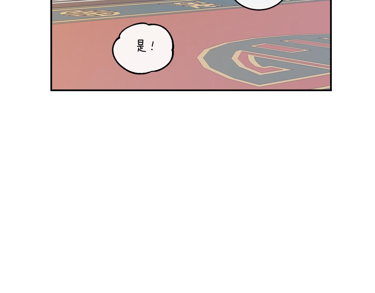 第149话 喂下安眠药164