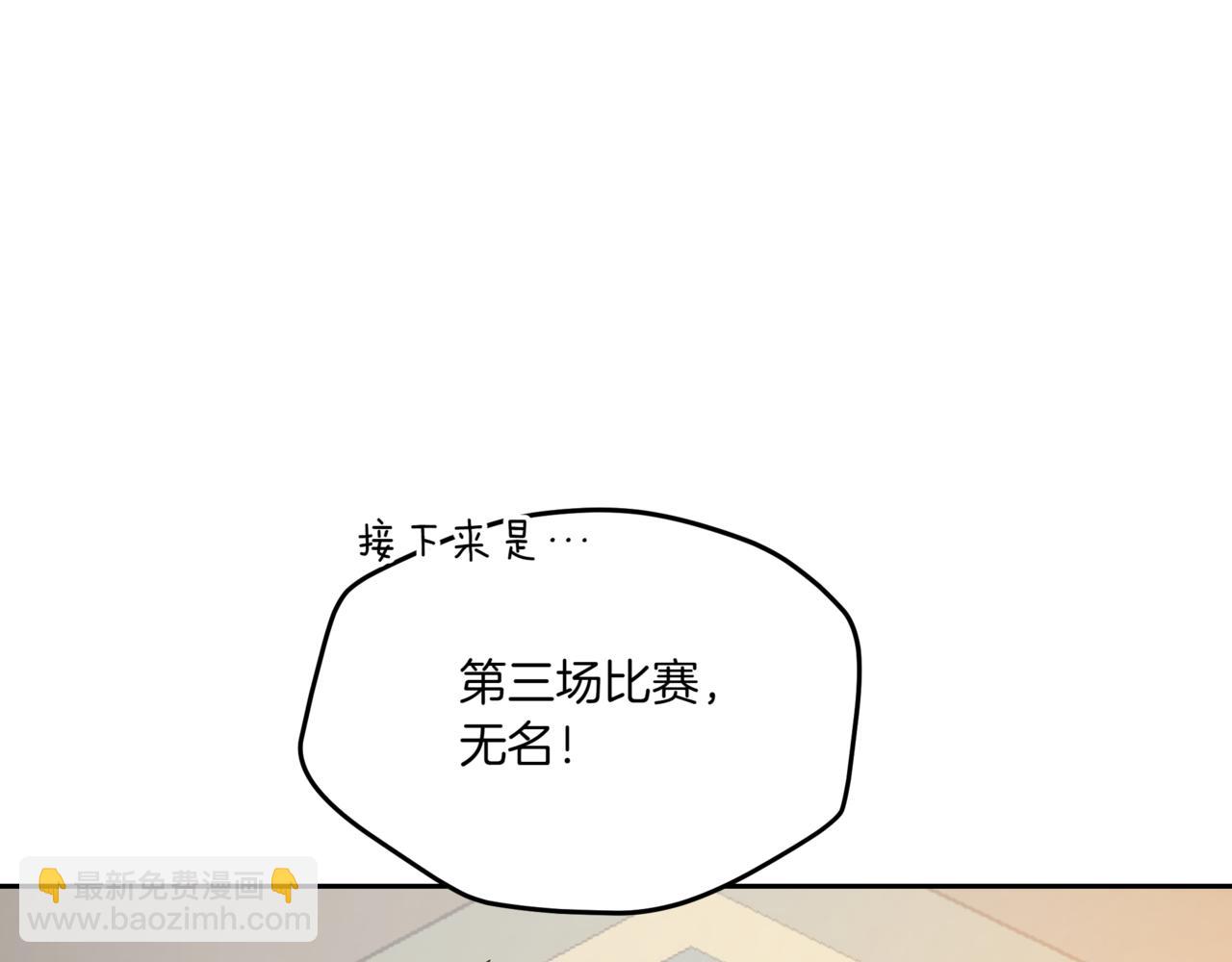 第149话 喂下安眠药165